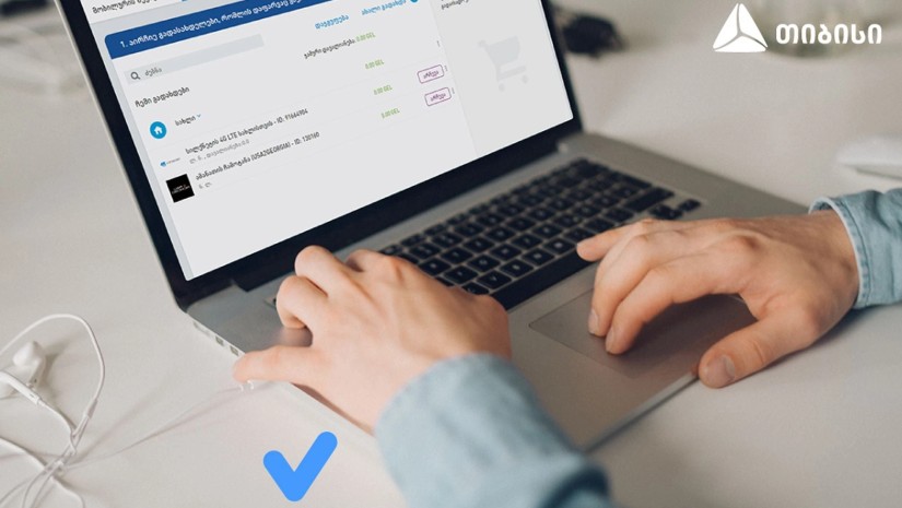 Total Cashless Spending Rose Sharply in December 2025